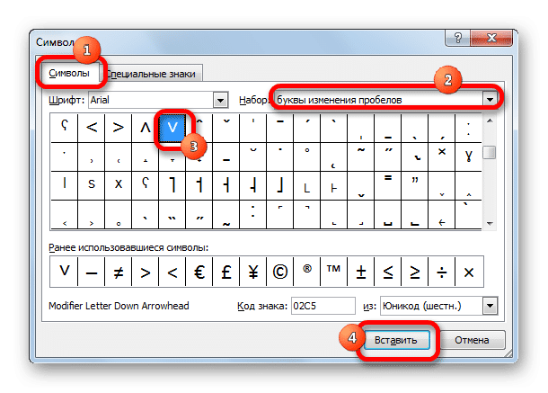 Как вставить чекбокс в таблице Excel