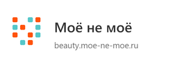 Моё не моё - beauty.moe-ne-moe.ru
