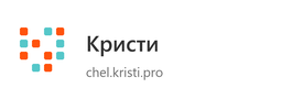 Кристи
