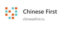 Chinese First