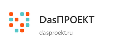 DasПРОЕКТ