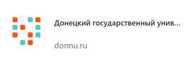 Донецкий государственный университет
