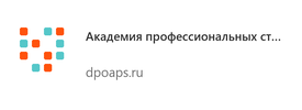 Академия профессиональных стандартов
