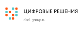 ЦИФРОВЫЕ РЕШЕНИЯ