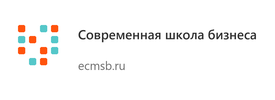 Современная школа бизнеса