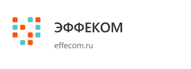 ЭФФЕКОМ