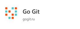 Go Git - gogit.ru