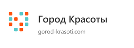 Город Красоты