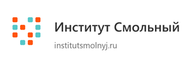 Институт Смольный