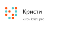 Кристи