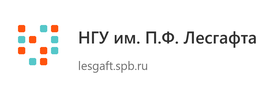 НГУ им. П.Ф. Лесгафта