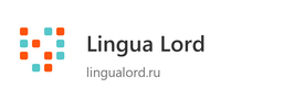 Lingua Lord