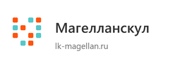 Магелланскул