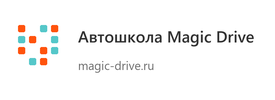 Автошкола Magic Drive