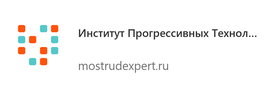 Институт Прогрессивных Технологий