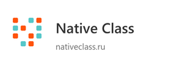 Native Class