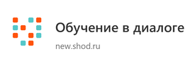 Обучение в диалоге