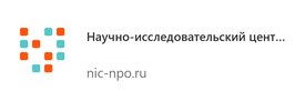 Научно-исследовательский центр непрерывного профессионального образования