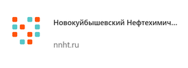 Новокуйбышевский Нефтехимический Техникум