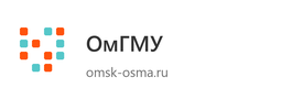 ОмГМУ