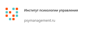 Институт психологии управления