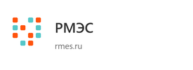 РМЭС