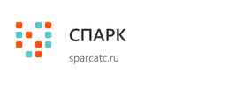 СПАРК