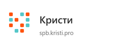 Кристи