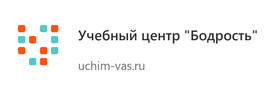 Учебный центр "Бодрость" - uchim-vas.ru
