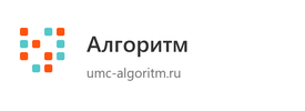 Алгоритм