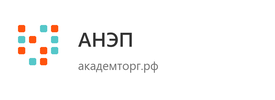 АНЭП