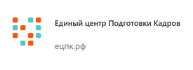 Единый центр Подготовки Кадров - ецпк.рф